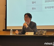 한미 통합 반대파, 가현문화·임성기재단 의결권 행사 금지 소송