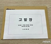 민주당 "박덕흠 후보 허위사실 공표"…박 후보 "법적문제 없다"(종합)