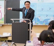 강도형 해수장관, 인천 원동초 늘봄학교 일일 교사로 재능기부