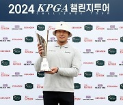 장타자' 정선일, 'KPGA 2024시즌 챌린지 투어 1회 대회' 우승