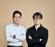넥슨코리아, 강대현·김정욱 신임 공동대표 선임