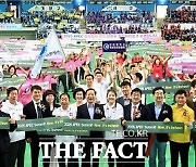 "2025년 APEC 정상회의, 인천이 최적지"…인천시, 공모 준비 착수