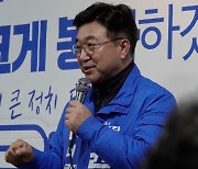 윤호중 더불어민주당 구리시 후보, 선거대책위원회 출범 총선 체제 돌입