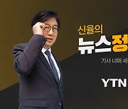 [정면승부] 김성태 "'정권심판론' 피해가기 어렵다"