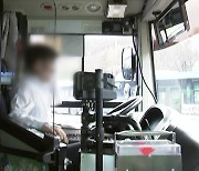 서울 시내버스 파업 D-1...노조 "자정까지 합의 안 되면 결렬 선언"