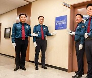 경남경찰청, ‘선거경비상황실’ 운영 등 총선 준비 만전
