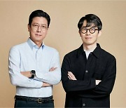 넥슨코리아, 강대현·김정욱 공동 대표이사 선임…"새로운 도전 준비"