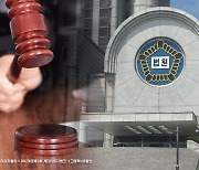 ‘채널A 사건’ 제보자X, 전과 공개 보도 손배소 1심 패소
