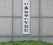 ‘SM 시세조종 공모’ 사모펀드 운용사 대표 구속