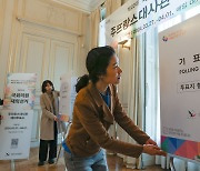 총선 재외투표 오늘부터 6일간 실시… 유권자 14만7989명