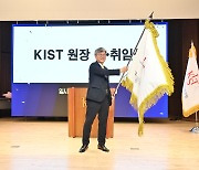 오상록 KIST 신임 원장 "글로벌 선도연구기관 자리매김하겠다"
