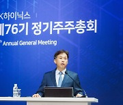 곽노정 SK하이닉스 사장 “올해 HBM 비중 두자릿수로 올라와…수익성 강화”