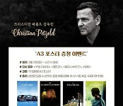 '크리스티안 페촐트 감독전', '쿠바 리브레'·유령' 최초로 상영