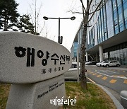 ‘해양수산 창업 지원’ 모집 결과…1차 443개 기업 지원
