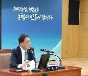 지준섭 농협중앙회 부회장, 교육지원부문 업무보고회 개최