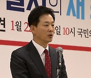 대구 경실련·참여연대 "유영하 후보, 자격 미달" 주장