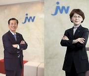 JW홀딩스, 신규 대표이사에 차성남 선임
