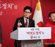 [사설] 韓 "국회 세종시 이전"…낡은 정치 청산.균형발전 전기 될 수 있다