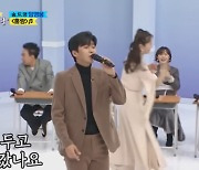 "임영웅 목소리 정말 국보급♥"…`홍랑` 무대영상, 1600만뷰 돌파