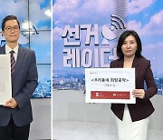 LG헬로비전, 총선 앞두고 '우리동네 희망공약' 프로젝트 진행