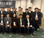 한국블록체인산업진흥협회, 2024년 제3차 웹3 리더스포럼 개최