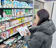 CU, 연세우유 크림빵 몽골에 수출…"3일 만에 1500개 팔려"