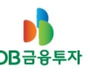 DB금투, 병·의원장 위한 아트테크·절세 세미나 개최
