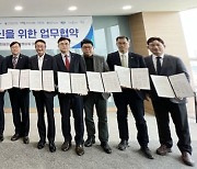 인천 로봇산업 생태계 혁신 플랫폼 구축