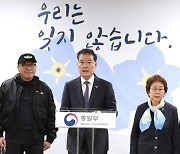 尹 ‘물망초 배지’ 이어 통일부 “北, 납북 문제 무책임”