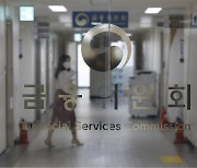 ‘특수관계자 거래누락’ 아시아나항공..8개월 증권발행제한