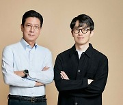 넥슨코리아, 강대현·김정욱 공동대표 체제 전환…새로운 30년 도전