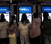 영화 500원, 여권 3000원 경감…국민 실생활 부담 낮춘다