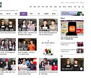 [알립니다] 디지털특화콘텐츠부터 탐사보도까지... 한국일보 '주제판'이 새롭게 바뀝니다
