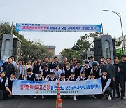 한림공고, 항공우주 분야 협약형 특성화고 선정 기원 발대식 개최