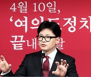 국힘 "민주 '비동의 간음죄' 공약, 도입 신중해야"