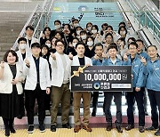 대구교통공사-푸른청신경과의원, 건강계단 기부금 1000만원 전달