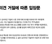[고침] 경영권 분쟁 디딤이앤에프, 27일 임시 주총 개최