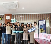 서울시립대, 육아 직원들과 동행시대 테마소통 간담회 개최
