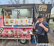“한국선수 와서 기뻐요” 이현중 오사카 이적 반긴 재일교포 푸드트럭 장인