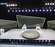 [총선] KBS 전주을 토론회 이성윤 불참…정운천-강성희 ‘설전’