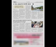[풀뿌리K] 순창군 공공 승마장 민간위탁 추진 논란