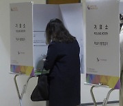 22대 총선 재외 투표 115개국서 다음 달 1일까지 실시