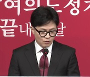 [총선] “국회 세종 이전해 여의도정치 종식…서울 개발 제한도 풀겠다”