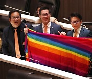 태국, 동남아 최초로 ‘동성결혼 합법화’하나…하원서 법안 통과