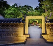 Changdeokgung to open spring nighttime tours
