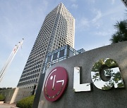 LG vows W100tr investment in Korea with R&D focus