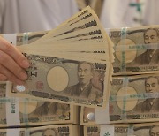 Yen hits 34-year low