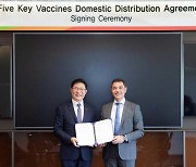 SK바이오사이언스, 사노피 5종 백신 유통 계약 체결