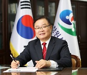 홍남표 창원시장, '2024 지방자치복지대상' 수상