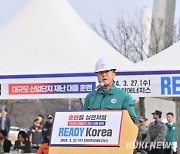 '안전한 충남' 대규모 산업단지 재난 대응 점검  [힘쎈충남 브리핑]